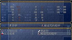 Sheila gets creampied by slime in hentai game