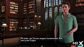 Treasure of Nadia features a redhead in an anime-style adventure without giving up secrets.