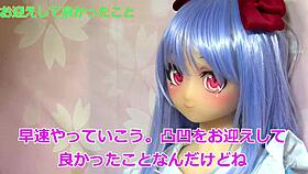 Oh wow, this old fuck doll is such a chuunibyou delight!