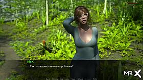 DusklightManor Mature Craves More Cock in Episode 54