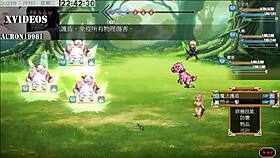 I explore the tail of desire part 31