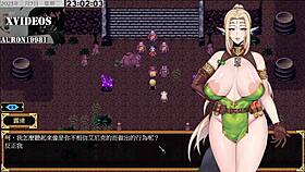 I explore the tail of desire part 31