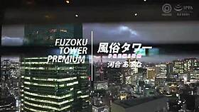 asuna kawai gets pounded bareback in a premium soapland, creampie filling her tight pussy