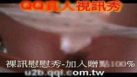 Watch this asian amateur solo porn video