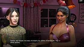 Enjoy the complete gameplay of college bound part 7