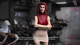 Feel My Cock In Your Ass