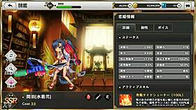 guan yu in swimsuit from shinrenki musou tenka touitsu den gif