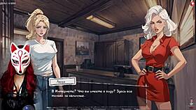 City of Dreams AI game ep 1 bends blonde teen over!