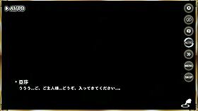 Erotic scene in Makoihime Musou with Lu Meng cosplay