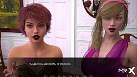 Rpg maker game This new fair-skinned hentai bring to life the busty sex doll in Dusklightmanor
