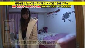 Asian Amateur Blowjob Full Version