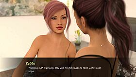 playing summer with mia 2 part 23