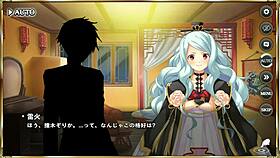 Zhang Zhao, What Ero Scene Are You In?