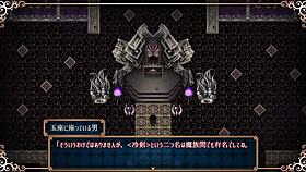 Nightmare night holy knight corrupt magic