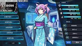 Ai ai-nuo machine girl training formula part 15