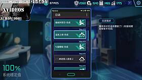 Ai ai-nuo machine girl training formula part 15