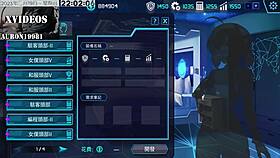 Ai ai-nuo machine girl training formula part 15