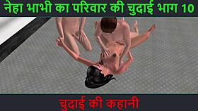 Hindi Audio Sex Story