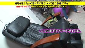 Discover the full version of this enticing video clip.