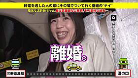 Discover the full version of this enticing video clip.