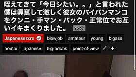 Moaning in the Car with Her Boyfriend's Girl