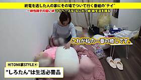 Ever Seen an Asian Amateur Suck for a Messy Facial Finish?