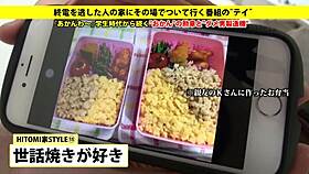 Ever Seen an Asian Amateur Suck for a Messy Facial Finish?