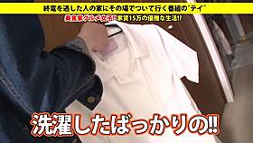 the full version of this asian japanese amateur video can be found at https bit ly 2dfpjgn