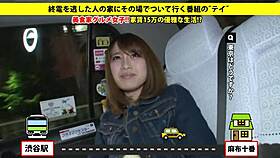 the full version of this asian japanese amateur video can be found at https bit ly 2dfpjgn