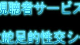 teacher yuna visits a home in this anime story