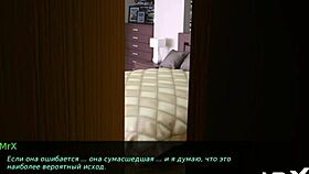 in dusklight manor, the character asks if you like her boobs in episode 1 73.