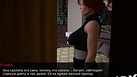 in dusklight manor, the character asks if you like her boobs in episode 1 73.