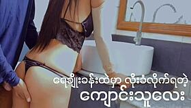 Schoolgirl Gets FUCKED In Bathroom With Creampie!