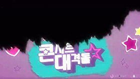 Epic Anime Music Video