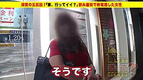 Exploring a full amateur Japanese blowjob scene in this exclusive video