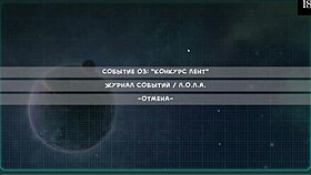 Detailed Gameplay of Star Channel 34 Part 8 With Sexy Hentai Action