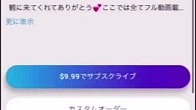 wanna jerk off to me? cum inside momoka, plz!