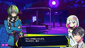 I Want to Do Bad Things With You