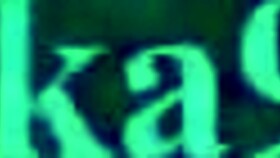 shizuka mikazuki says, 'fuck me hard' to beatrix amerhauser