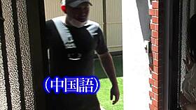 Chinese prank reveals shocking reaction to love doll surprise