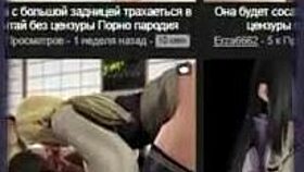 naruto parody features tsunade in 3d animation style with uncensored elements