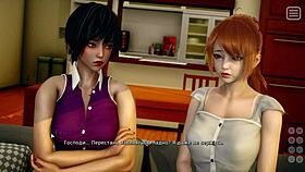 complete gameplay - my bully is my lover part 8 with sexy cowgirl sex