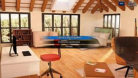 Complete gameplay in photo hunt part 19