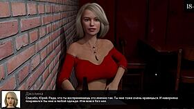 Wild Doggystyle with Big Tits Milf in Heartfelt Gameplay Part 15!