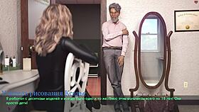 Complete Gameplay - Lust Part 24