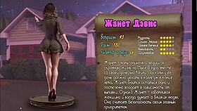 treasure of nadia game sex scenes part 9, curious?