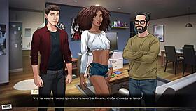 Complete gameplay - our red string part 29