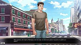 Complete gameplay - our red string part 29