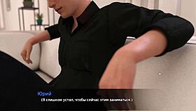 Complete Gameplay - Lust Theory Episode 3 Part 3