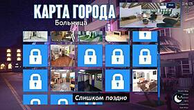 Photo Hunt Game: Asian MILF Fingering in Public!?